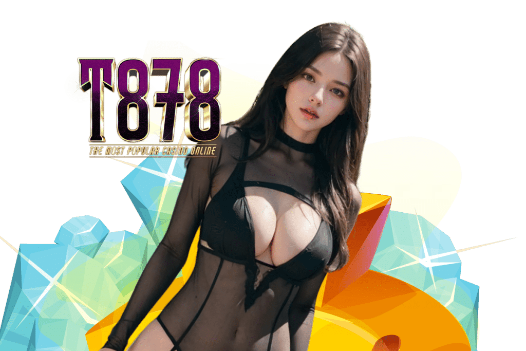 t878 แจกเครดิตฟรี